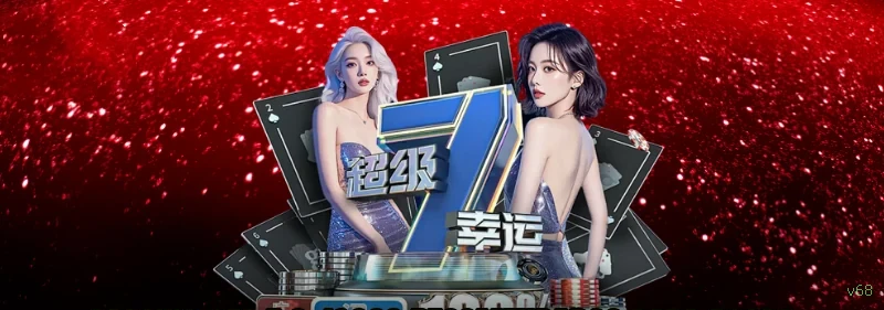 Fortune Series Premium Features